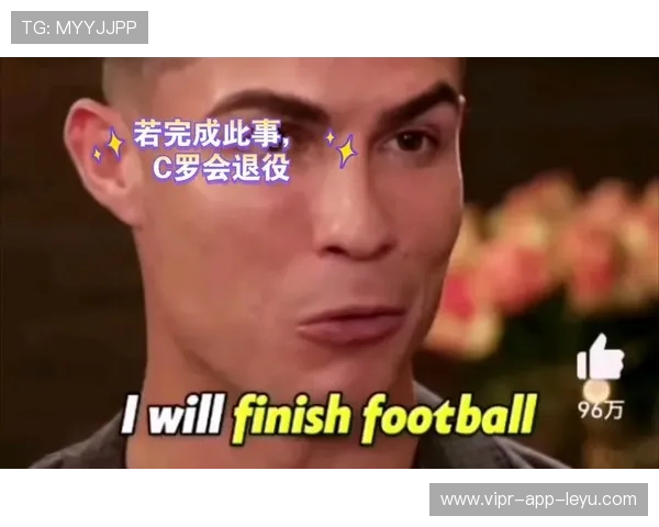 摩根公开道歉式改口：C罗当年真不该喷！