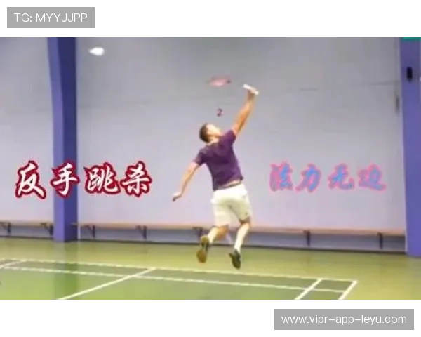 羽毛球巧妙调动让对方崩溃——掌握这些技巧，让你成为场上无敌高手