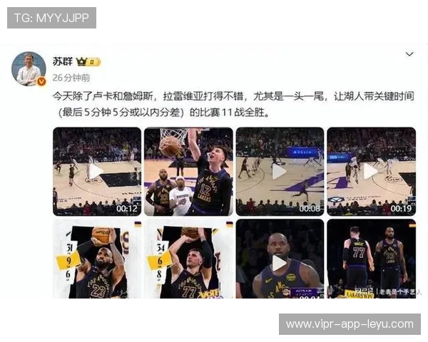 篮网在主场迎战湖人，大卫·莱特在比赛末段投中关键三分助球队获胜！